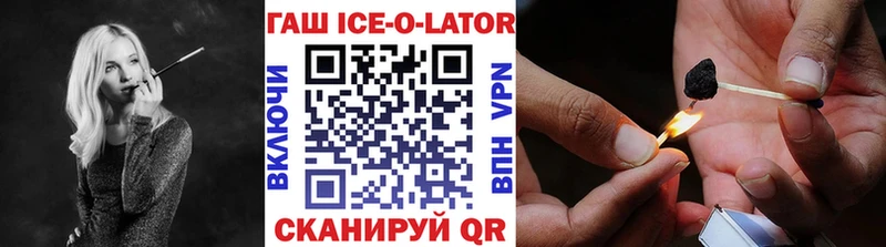 ГАШИШ гашик Верхний Тагил