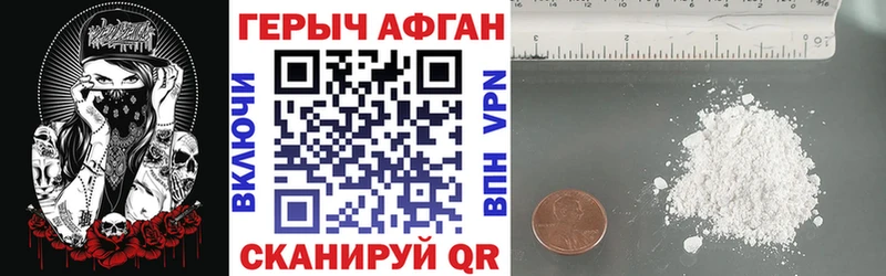ГЕРОИН белый  Верхний Тагил 