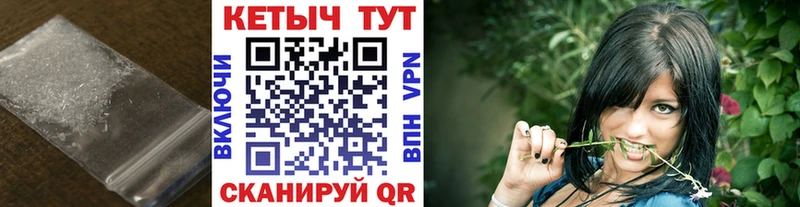 закладка  Верхний Тагил  Кетамин VHQ 