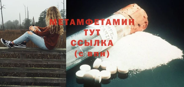 меф VHQ Белокуриха