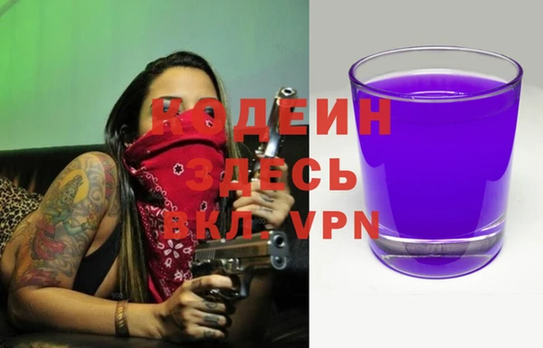 меф VHQ Белокуриха