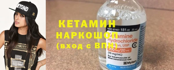 героин Беломорск