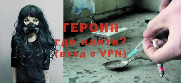 меф VHQ Белокуриха