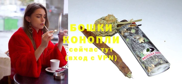 меф VHQ Белокуриха