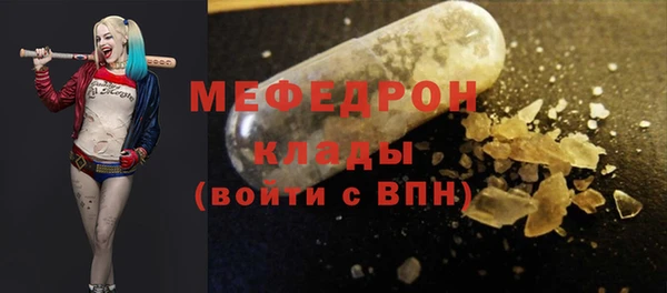меф VHQ Белокуриха