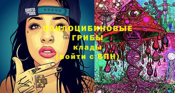 меф VHQ Белокуриха
