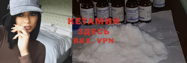 меф VHQ Белокуриха