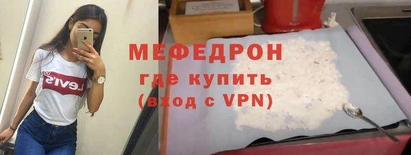 меф VHQ Белокуриха