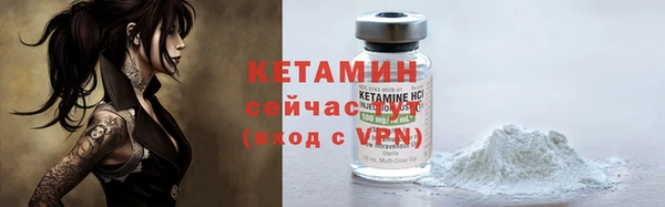 меф VHQ Белокуриха