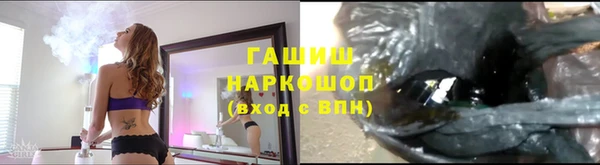 меф VHQ Белокуриха