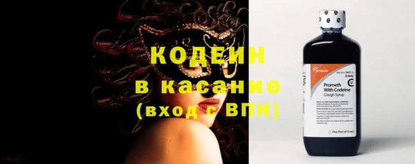 меф VHQ Белокуриха