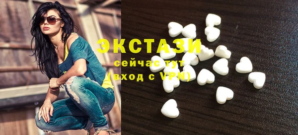 героин Беломорск