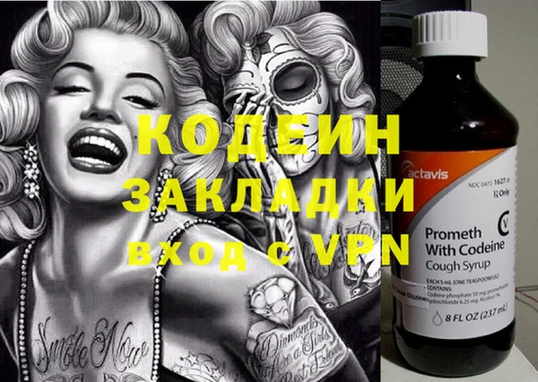 меф VHQ Белокуриха