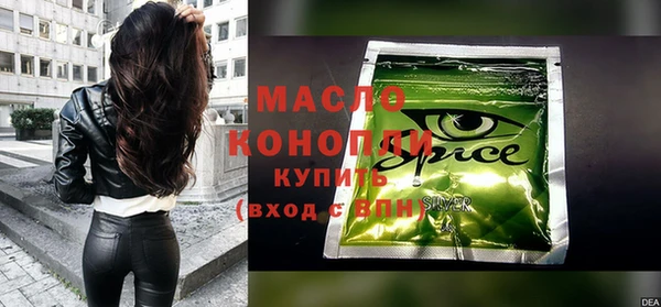 меф VHQ Белокуриха