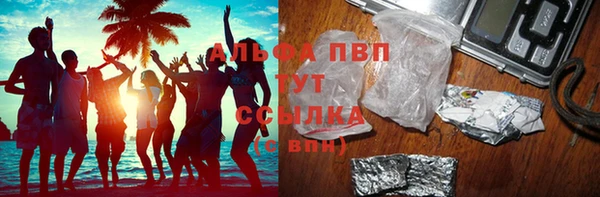 героин Беломорск