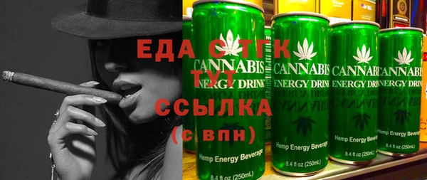 меф VHQ Белокуриха