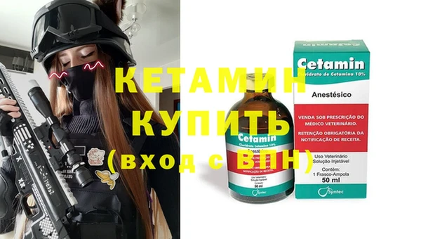 героин Беломорск