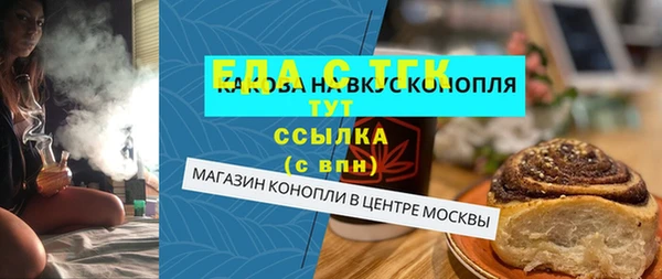героин Беломорск