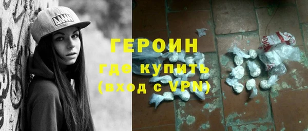 меф VHQ Белокуриха