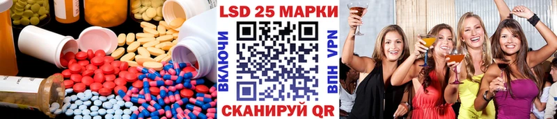 Лсд 25 экстази кислота мега ONION Верхний Тагил