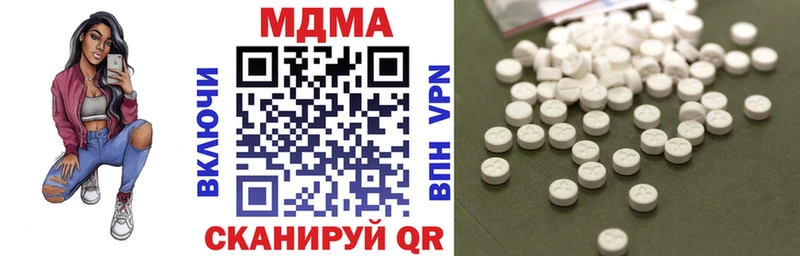 ссылка на мегу   нарко площадка Telegram  МДМА crystal  Верхний Тагил 