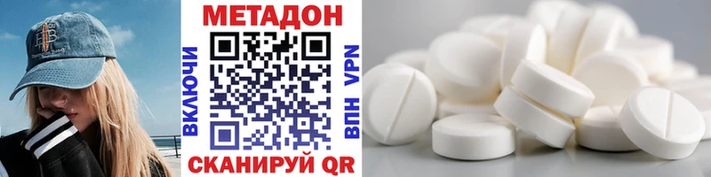 omg ссылка Верхний Тагил Метадон VHQ закладки
